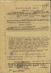 Ов 1ст двухстрочный мерс на сержанта артиллерии эмали люкс.