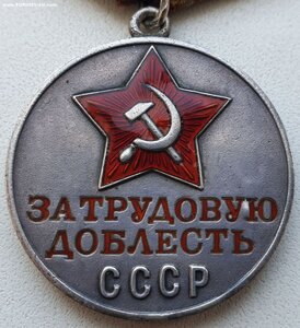 Трудовая доблесть № 71.266