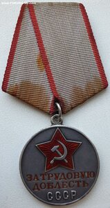 Трудовая доблесть № 71.266