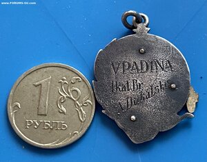 Наградной жетон ____РИЖСКИЙ ИППОДРОМ_____серебро +золото