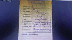 ОВ-2 (ЛЮКС) на офицера Ген.штаба