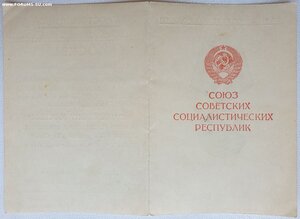 Оборона Москвы 1944 год на Бeргера В.В.