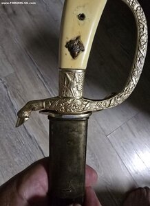 Хиршфангер