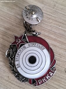 За Отличную стрельбу РККА, 1938 г., 2 шт.