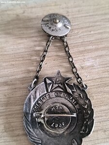 За Отличную стрельбу РККА, 1938 г., 2 шт.