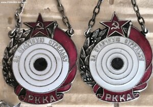 За Отличную стрельбу РККА, 1938 г., 2 шт.