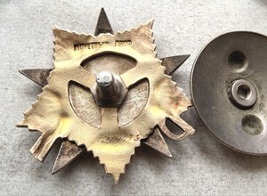 Ов 1ст 190075  за Ленинград Чернение сохранилось!