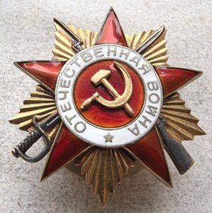 Ов 1ст 190075  за Ленинград Чернение сохранилось!