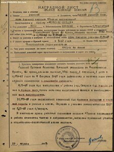 Кз  2766265 42 год ампутация ноги в Люксе!