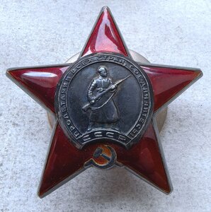 Кз  2766265 42 год ампутация ноги в Люксе!