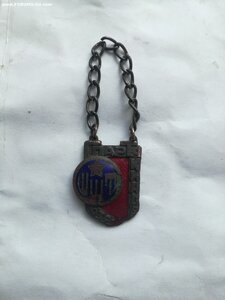 Жетон  ШШТ (швейной, шерстяной и текстильной промышленности)