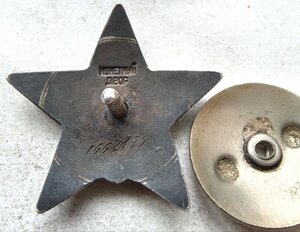 Кз  1662877 за Японию, убил 5 Японцев!