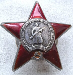 кз 1381027 на Ежова просто начальника клуба.