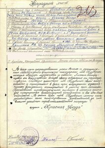 Слава 201673 за 7 фрицев родной сбор, Люксище!