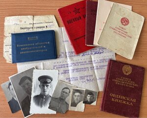 ТКЗ 11950 Винт на Документе+архив и фото
