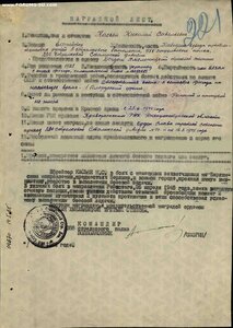 Богдан Хмельницкий 3 ст 5063. с доком на ефрейтора за Берлин