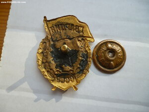 Гвардия ВОВ 2