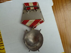 БКЗ № 188071