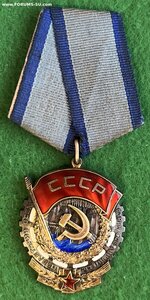 ТКЗ № 81* ***