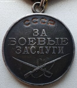 ЗаБЗ № 1.942.874 с документом