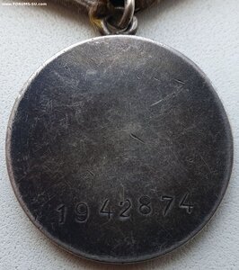 ЗаБЗ № 1.942.874 с документом