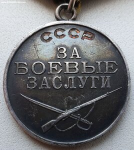 ЗаБЗ № 1.942.874 с документом
