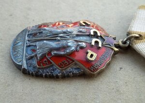 Знак Почета № 578 тыс ЛЮКС