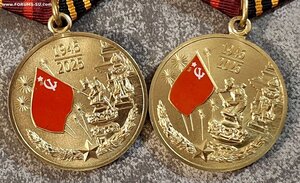 Медали 80 лет Победы СПМД РАЗНОВИДНОСТИ