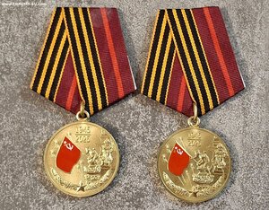 Медали 80 лет Победы СПМД РАЗНОВИДНОСТИ