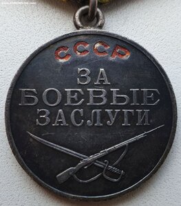 ЗаБЗ № 1.987.784 с документом