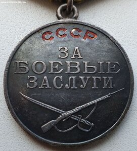 ЗаБЗ № 1.987.784 с документом