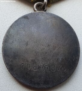 ЗаБЗ № 1.987.784 с документом
