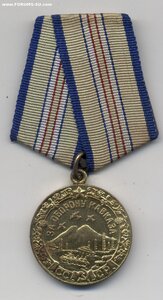 Кавказ