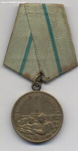 Ленинград
