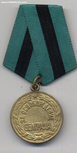 Белград