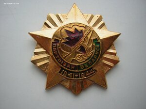 КОМПЛЕКТ партизана БССР