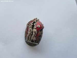 ЗП 5825. За обеспечение дрейф станции Северный Полюс.