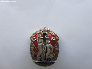 ЗП 16914 на военного.