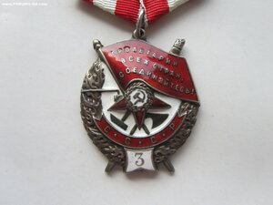 БКЗ 3 1848.