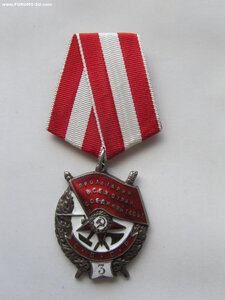 БКЗ 3 1848.