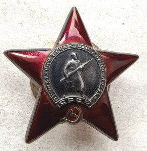 Кз 1366760 сапер за Вислу в Сохране.