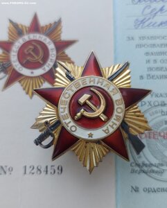 ОВ-1 Юб. На документе. Супер позолота.