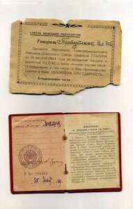 За овладение крепостью ОСОВЕЦ.