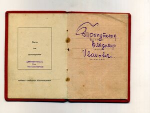 За овладение крепостью ОСОВЕЦ.