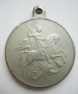 Храбрость 3-я степень Вр. правительство_2