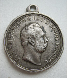 Усердие АIII