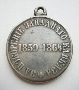 Западный Кавказ_2