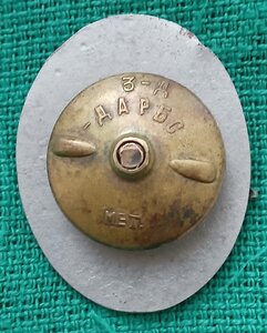знак Китобойная флотилия Алеут 1932-1964 гг.
