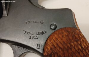 Револьвер сигнальный 1919