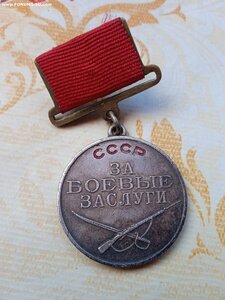 ЗбЗ № 106163 на девушку ВВС ЧФ оборона Севастополя